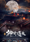 树林里的夫妇
